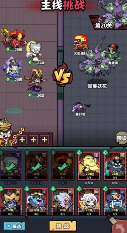 妖怪金手指好玩吗,妖怪金手指玩法攻略