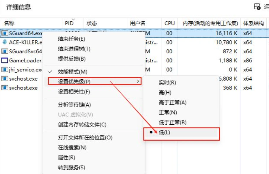 三角洲行动ACE的优化设置！教你怎么卸载ACE,三角洲行动