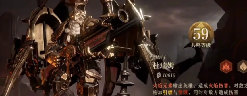 龙息神寂燃烧队玩法介绍,龙息神寂燃烧队怎么玩