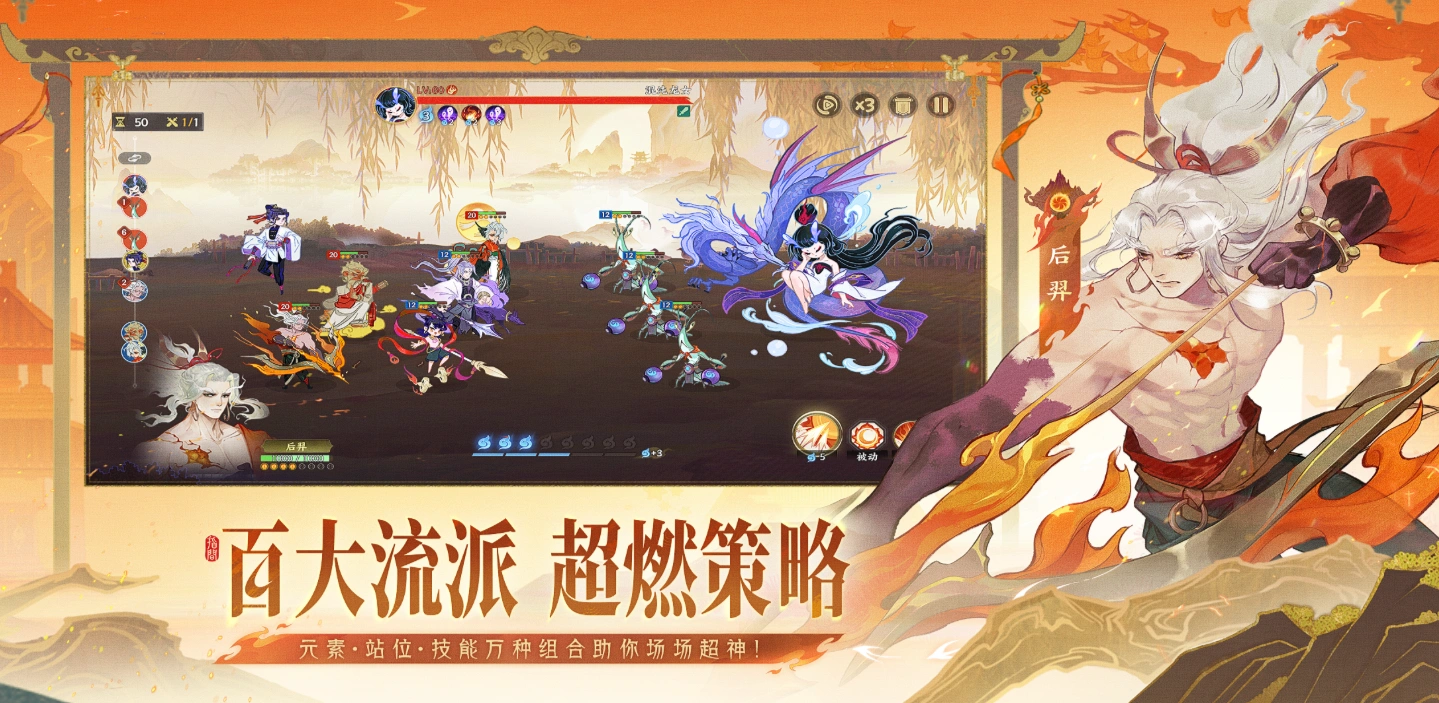 指间山海姜子牙搭配攻略,指间山海姜子牙核心搭配推荐