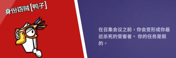 鹅鸭杀各个角色介绍,鹅鸭杀手游各角色玩法