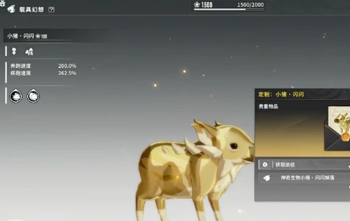 星痕共鸣坐骑怎么获取,星痕共鸣坐骑获取指南