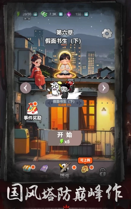 寻道仙途公测时间,寻道仙途什么时候上线