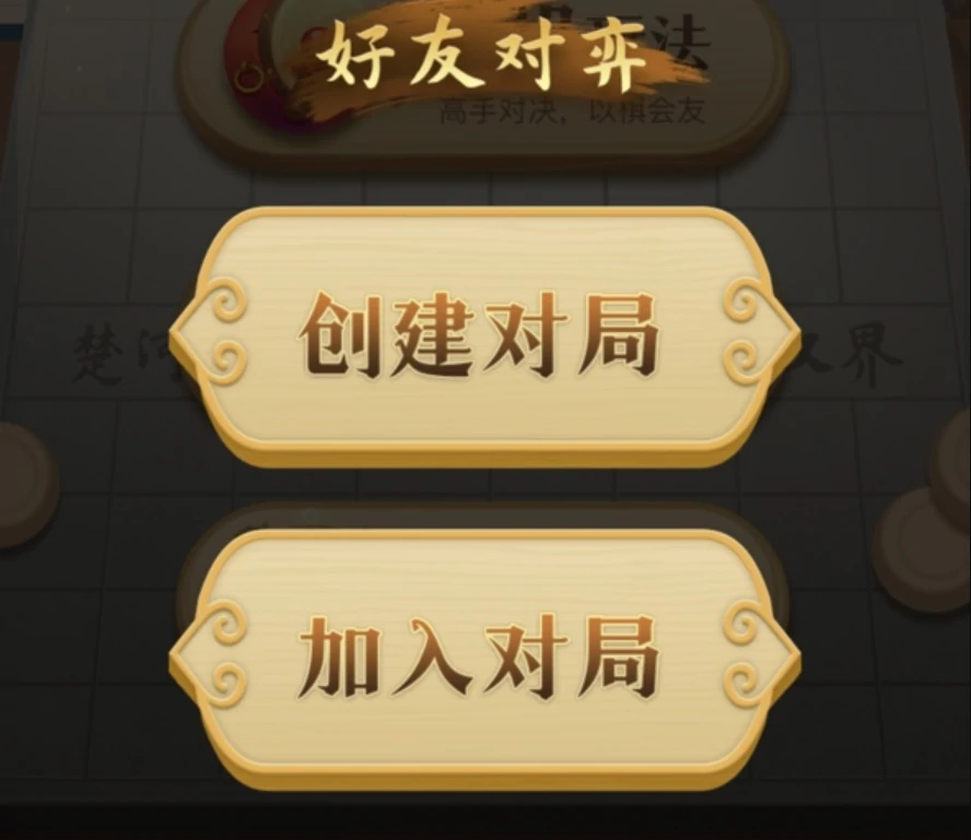 中国象棋大师公测什么时候开始,中国象棋大师公测最新消息