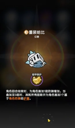杖剑传说幻兽有哪些,杖剑传说幻兽介绍