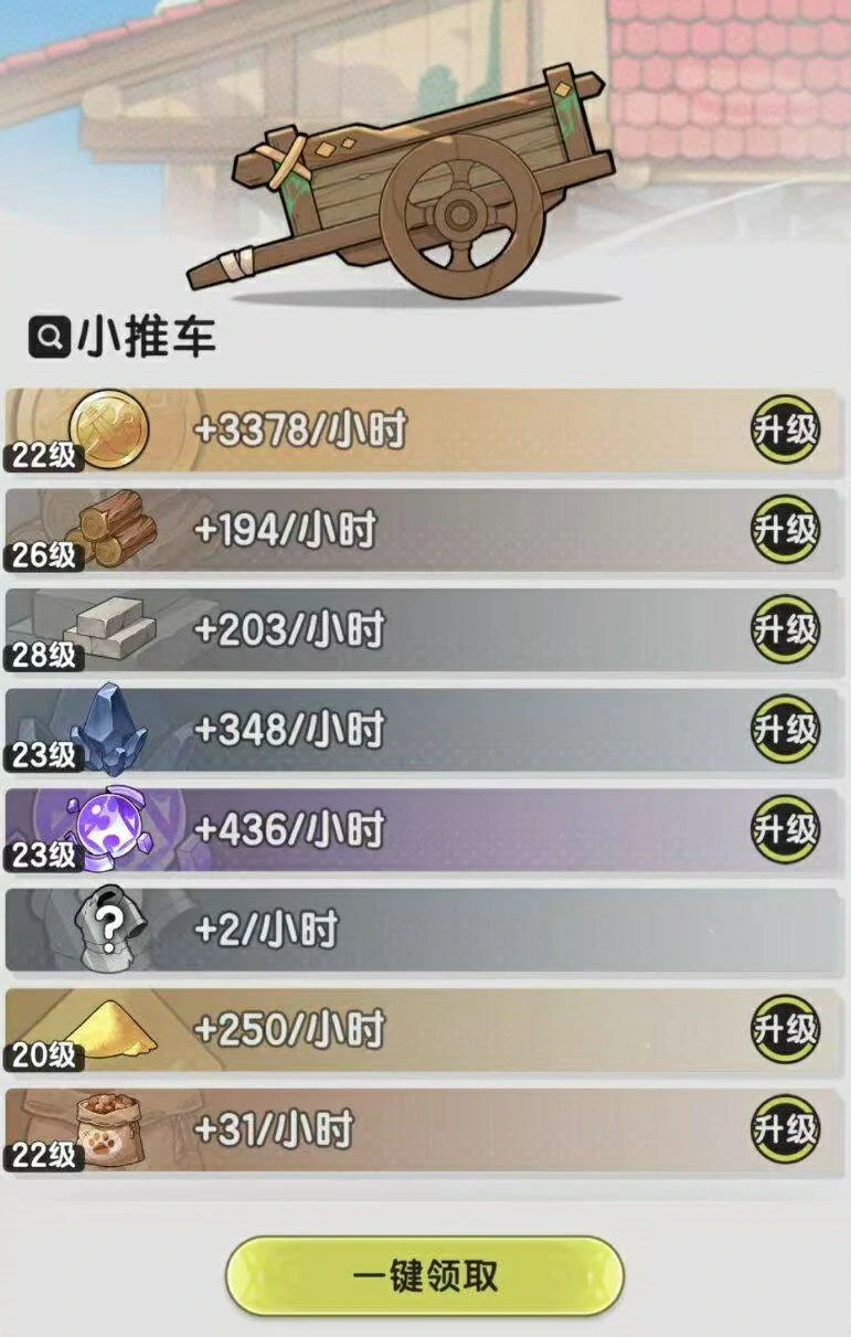 杖剑传说新手怎么玩,杖剑传说新手攻略介绍
