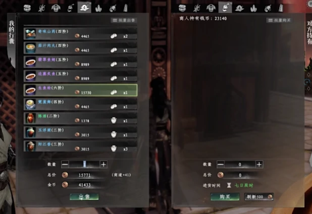 下一站江湖2顶级装备有哪些,下一站江湖2手游顶级装备介绍