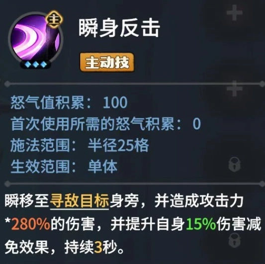 龙石战争刺客流玩法教程,龙石战争刺客怎么玩