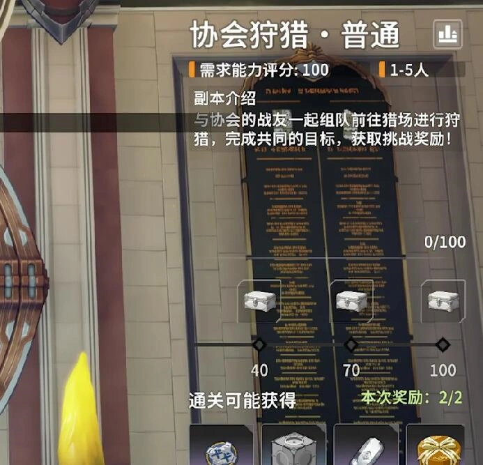 星痕共鸣公会系统怎么玩,星痕共鸣公会系统玩法分析
