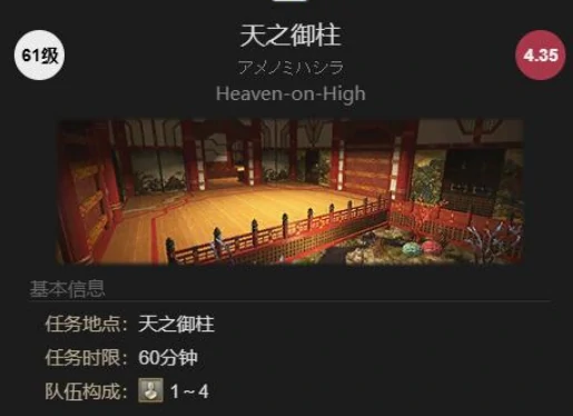 最终幻想14水晶世界宠物获取攻略,最幻14水晶世界伊弗利特之形怎么获取