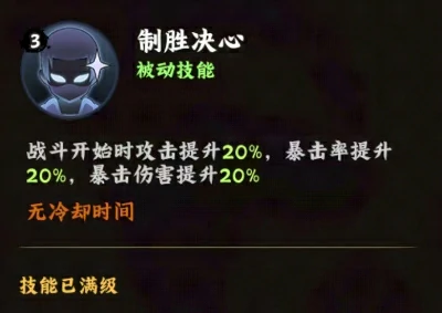 火影忍者木叶高手旗木卡卡西强度如何,旗木卡卡西角色强度分析,火影忍者