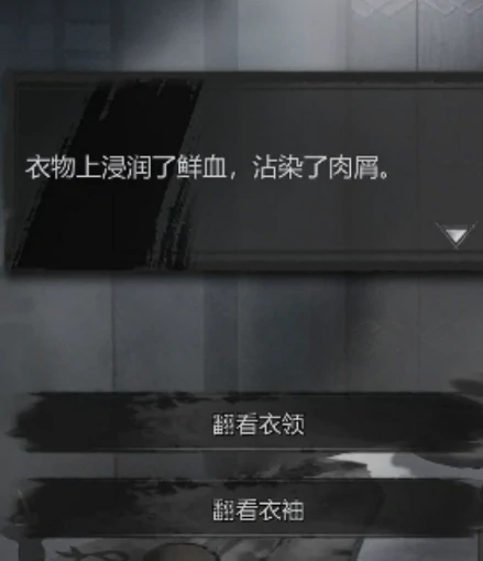 神探诡事录安平道攻略分享,神探诡事录安平道怎么玩