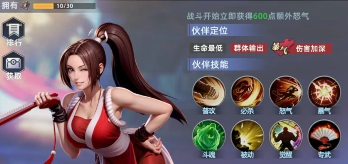 全明星觉醒不知火舞怎么样,全明星觉醒不知火舞角色介绍