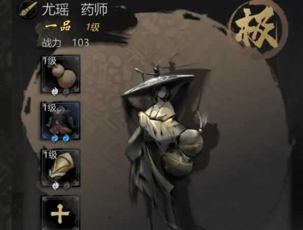 神探诡事录雷火丸怎么制作,神探诡事录手游雷火丸获取方式