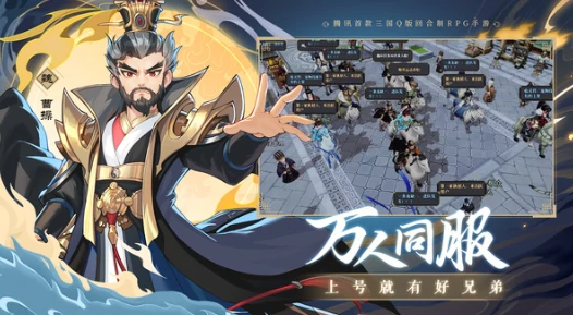 三国志异闻录攻略分享,三国志异闻录如何玩