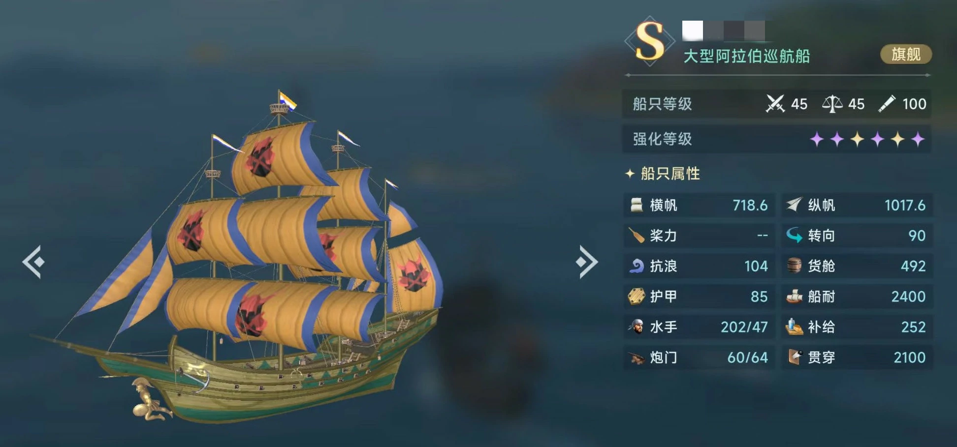 大航海时代传说什么时候上线,大航海时代传说公测日期介绍