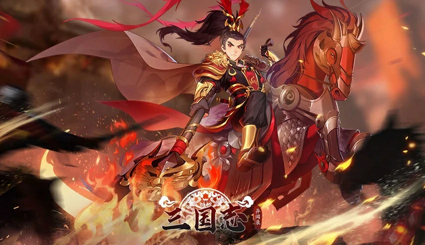 三国志异闻录开测了吗,三国志异闻录测试时间一览