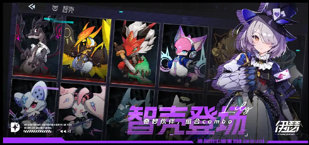 伊瑟开荒阵容有哪些,伊瑟推图阵容推荐