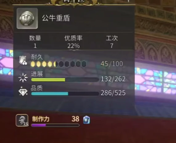 最终幻想14水晶世界锻铁匠升级攻略,FF14手游锻铁匠如何快速升级