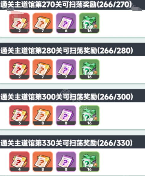 曙光重临宝玉怎么重置,曙光重临宝玉怎么获取