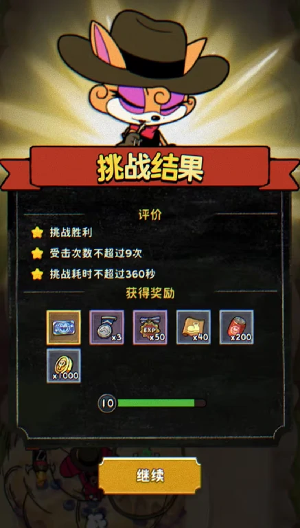 发条总动员攻略,发条总动员新手怎么玩好