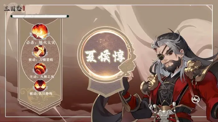 三国志异闻录攻略分享,三国志异闻录新手攻略