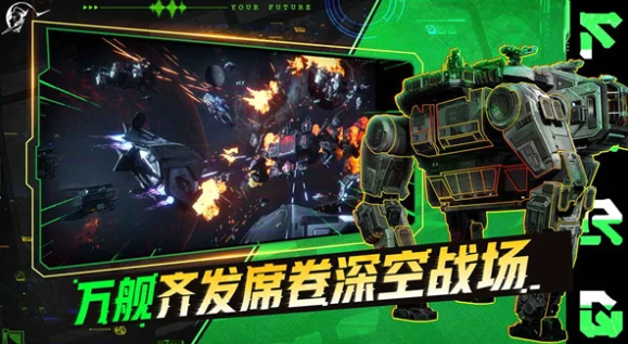星际理想国定档时间一览,星际理想国什么时候上线