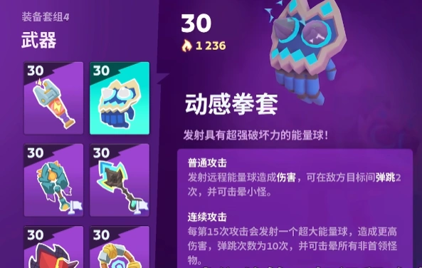 moco武器怎么获取,moco游戏武器获取攻略