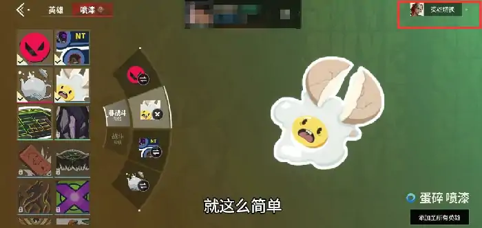 无畏契约手游背包在哪,无畏契约手游怎么切换背包,无畏契约