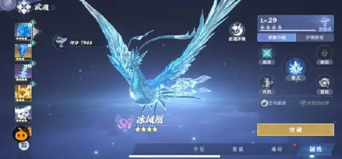 斗罗大陆猎魂世界平民怎么玩,斗罗大陆猎魂世界平民攻略分享