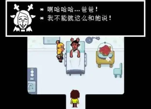 三角符文彩蛋介绍,三角符文彩蛋有哪些
