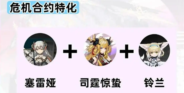 明日方舟司霆惊蛰介绍,明日方舟司霆惊蛰如何,明日方舟