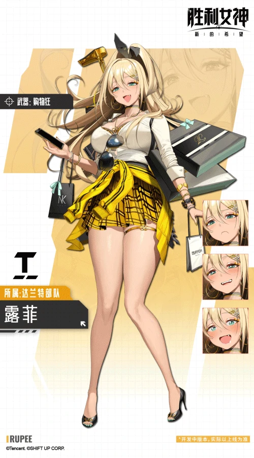 胜利女神新的希望人物图鉴,胜利女神人物介绍,胜利女神