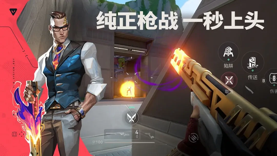 无畏契约手游互通吗和端游,无畏契约源能行动会和端游互通吗,无畏契约