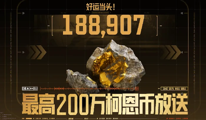 暗区突围三周年活动介绍,暗区突围三周年活动有什么,暗区突围