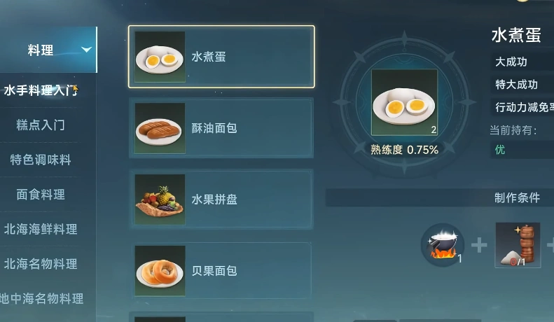 大航海时代传说国服什么时候出,大航海时代传说上线时间