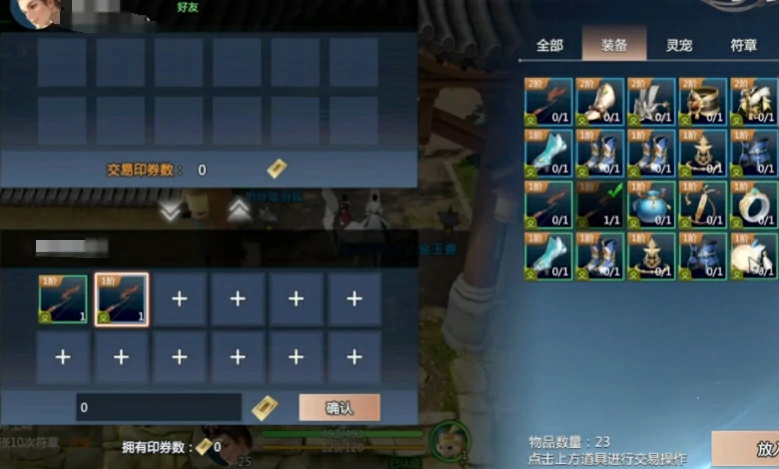 剑侠情缘零怎么收费,剑侠情缘零要点卡吗