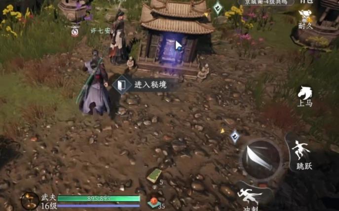 大奉打更人许七安介绍,大奉打更人手游许七安玩法攻略