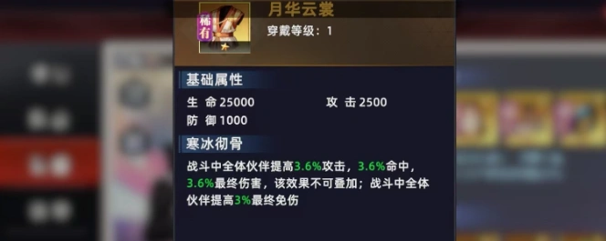 全明星觉醒麦卓介绍,全明星觉醒麦卓怎么样