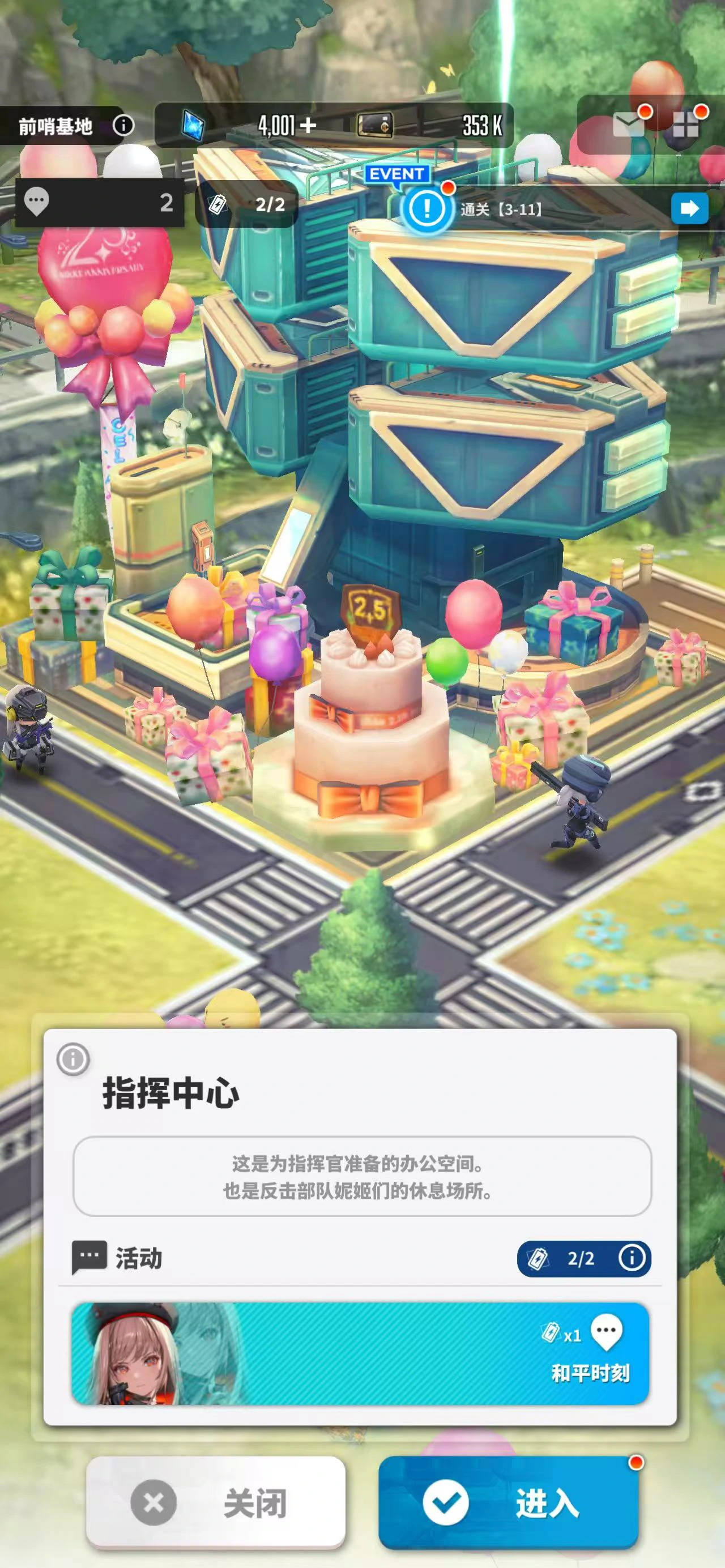 胜利女神新的希望回忆在哪,胜利女神回忆位置介绍,胜利女神
