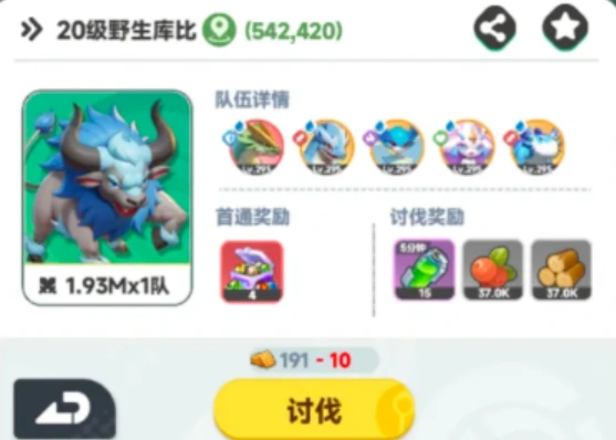 曙光重临新大陆怎么玩,曙光重临新大陆玩法介绍