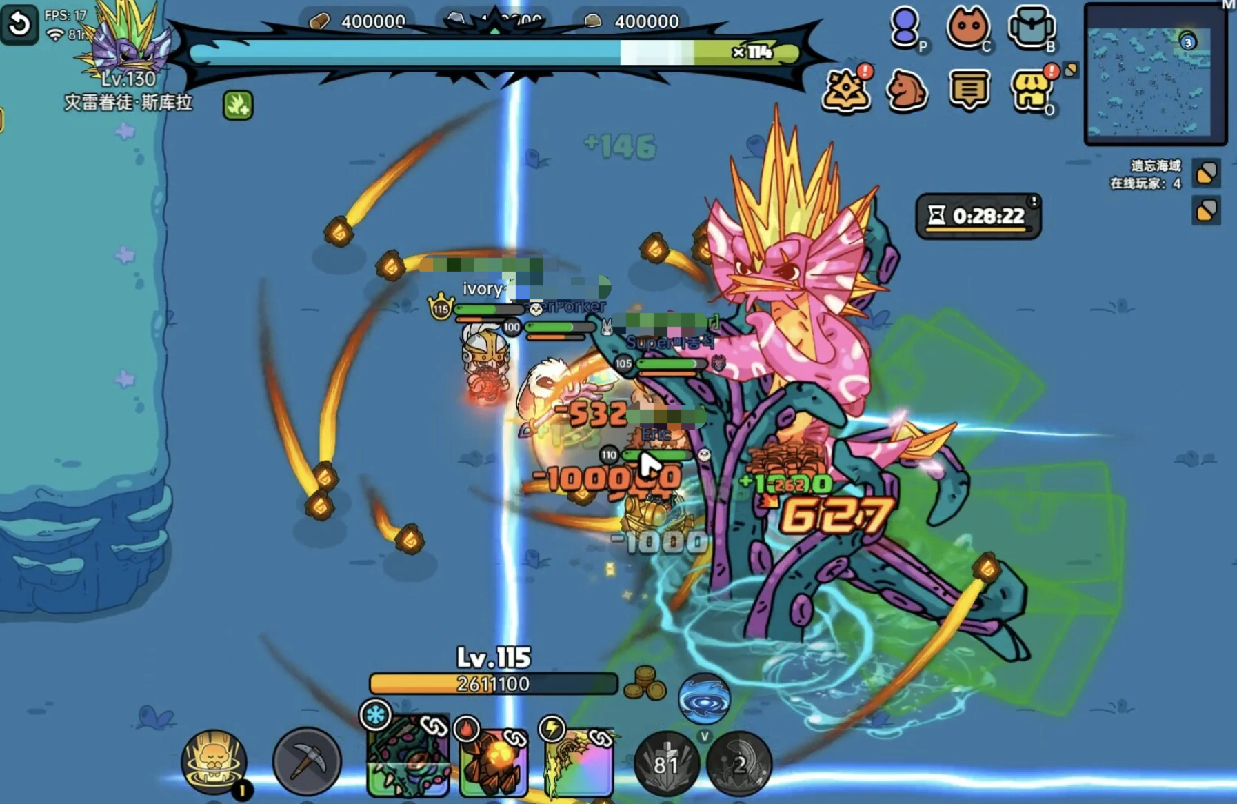 英勇之地熔岩龙谷boss怎么打,英勇之地手游熔岩龙谷boss打法攻略