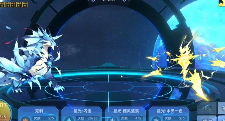 赛尔号巅峰之战新手攻略,赛尔号巅峰之战玩法介绍