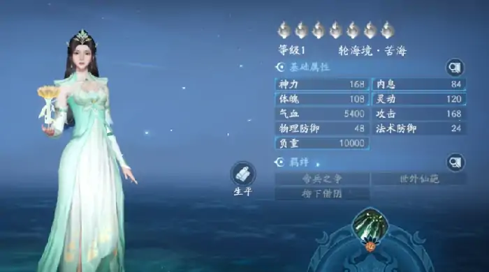 遮天世界手游是什么类型的游戏,遮天世界手游玩法攻略