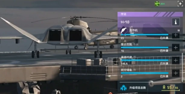 现代战舰轰炸机推荐,现代战舰手游轰炸机有哪些