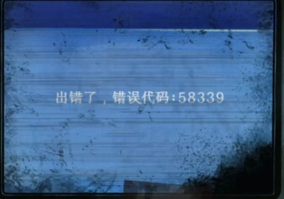 纸嫁衣8全流程攻略,纸嫁衣8千子树全章节指南
