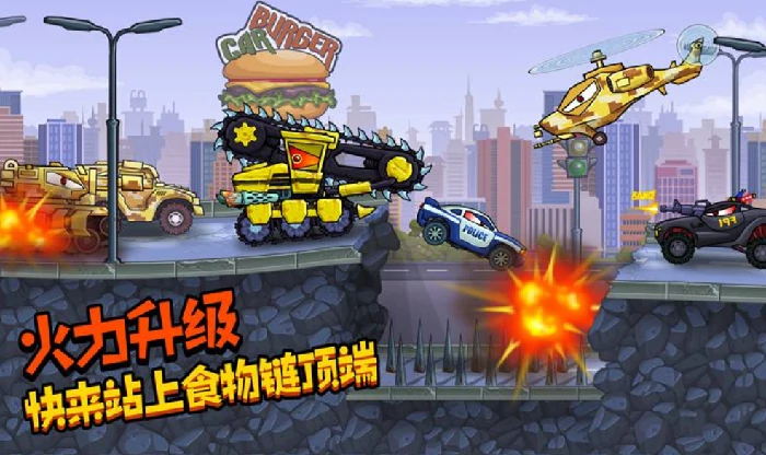 暴走疯狂赛车好玩吗,暴走疯狂赛车评测介绍