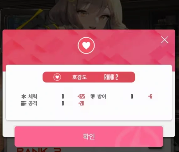 胜利女神新的希望指挥中心怎么玩,胜利女神指挥中心玩法,胜利女神