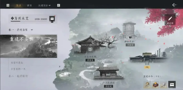 燕云十六声暑期版本介绍,燕云十六声暑期版本有什么,燕云十六声