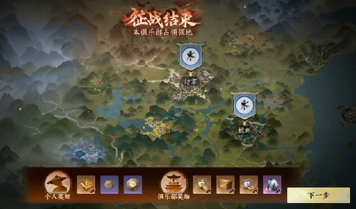 逆水寒手游砺剑山河怎么玩,逆水寒手游砺剑山河玩法介绍,逆水寒